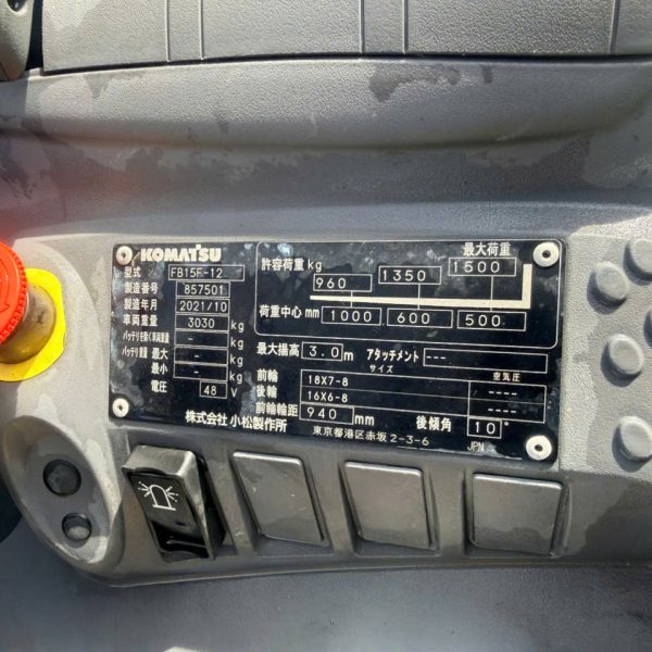 Xe Nâng Điện Komatsu FB15F-12 – Lựa Chọn Hiệu Quả Cho Kho Xưởng Hiện Đại - Ảnh 3