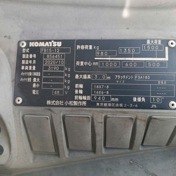 Xe Nâng Điện Komatsu 1.5 Tấn Đời 2020 - Ảnh 10